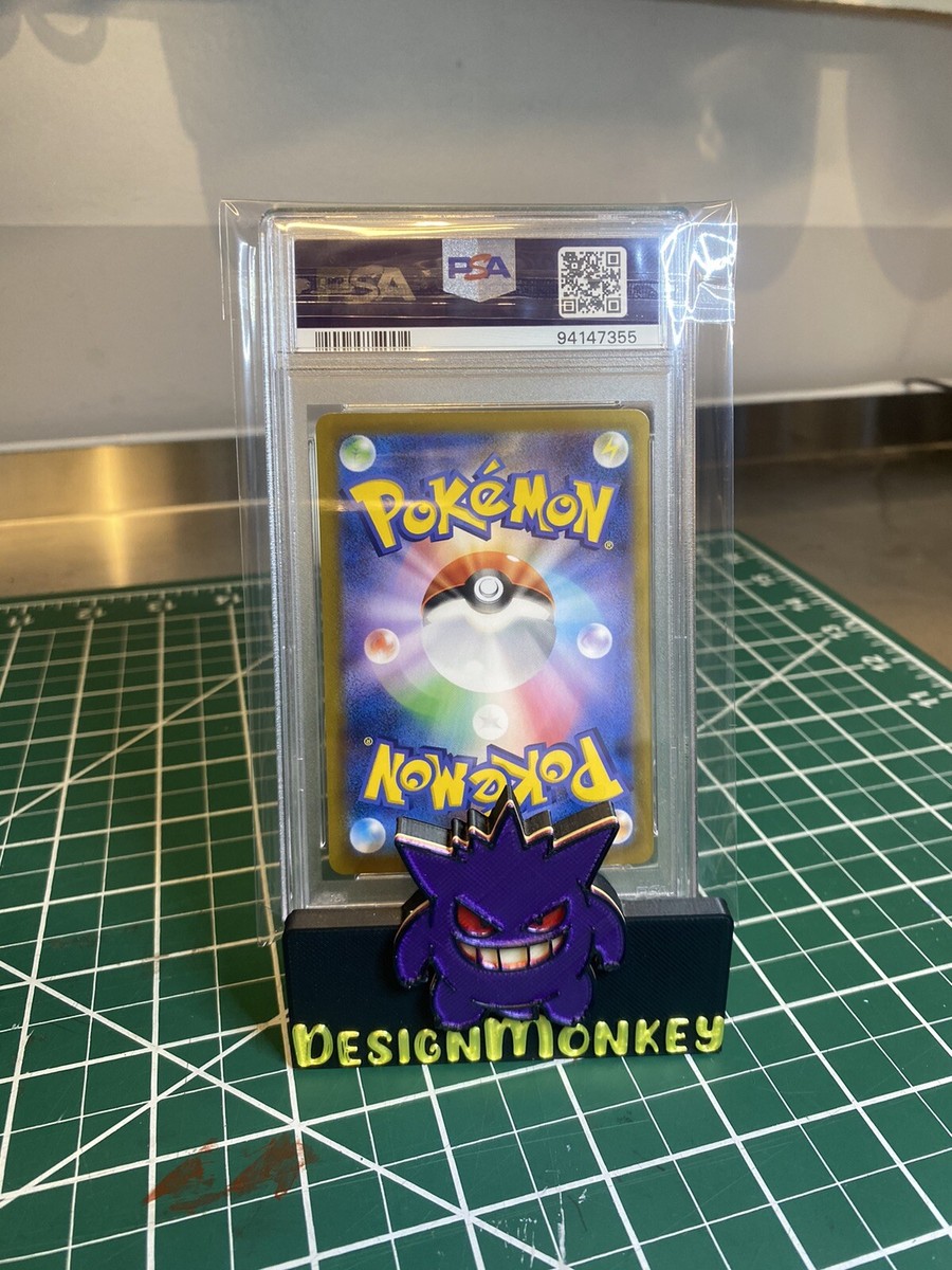 2021 Pokemon Japanese Pikachu V Vmax climax #45 PSA 10 | eBay