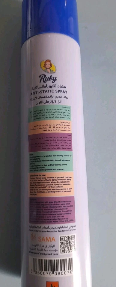 3X BOTTLES OF ANTI-STATIC SPRAY350ML CLEAR ANTISTATIC SPRAY FOR CLOTHING/CARPETS - Image 2 of 3