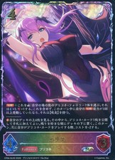 Shadowverse Evolve/SL/Follower/Collaboration Pack "Princess Connect! Re:Dive"