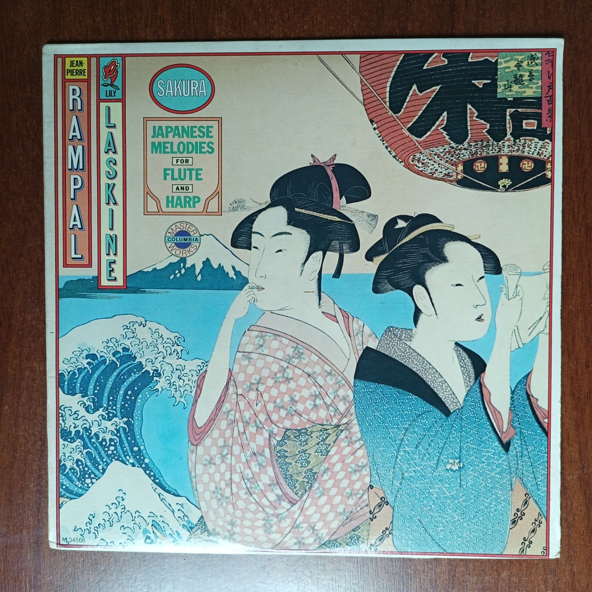 Jean-Pierre Rampal Lily Laskine – Sakura [1978] Vinyl LP Classical