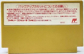 Dungeon＆Magic NES FC Nintendo Famicom Japanese Version