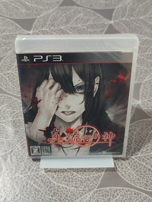 Shin Hayarigami  Nippon PlayStation 3 Ps3 Factory Sealed New WATA VGA ready 