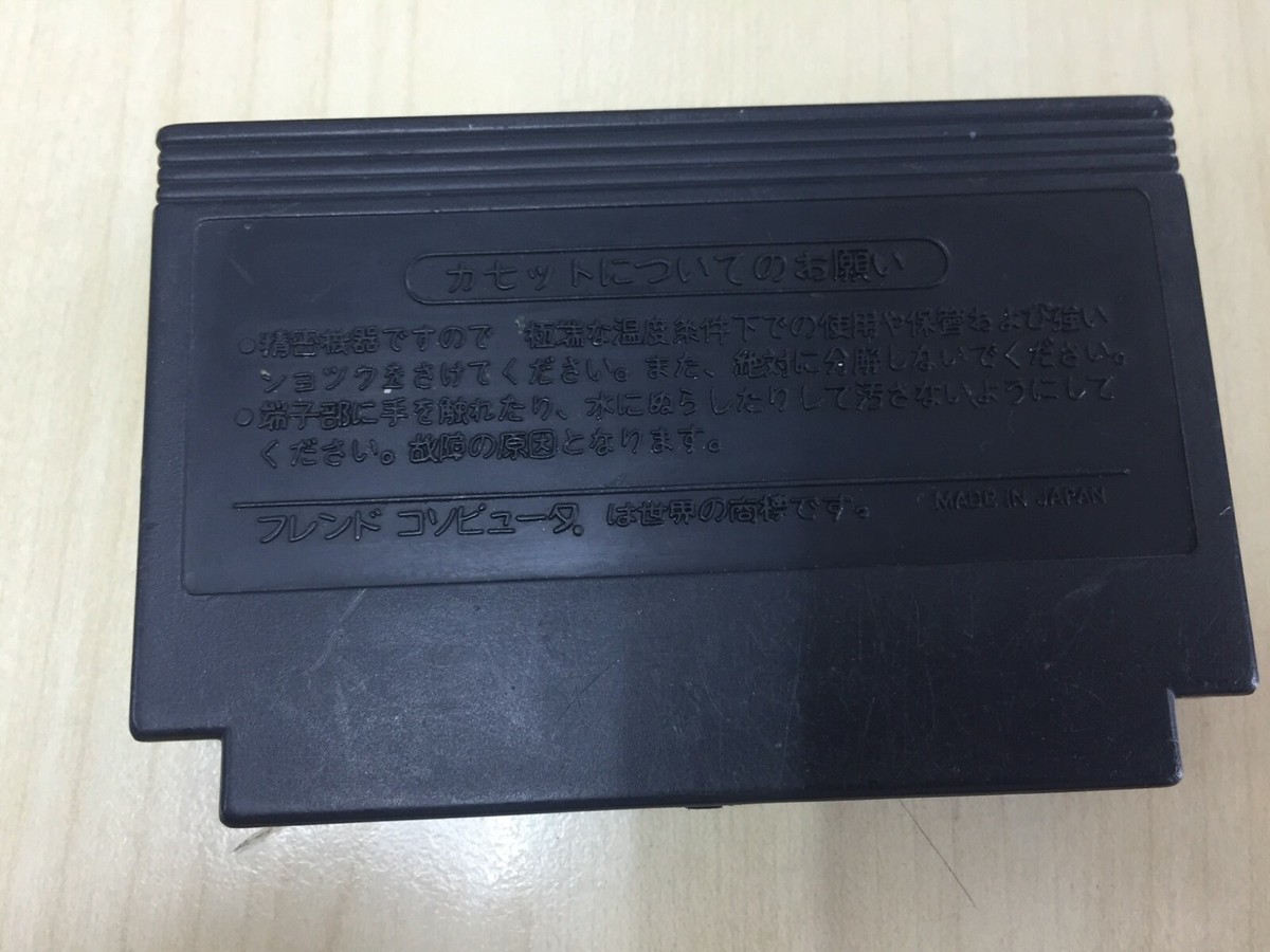 1996 Super HIK 4 in 1 (JY-053) : FAMICOM / NES | eBay