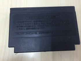 1996 Super HIK 4 in 1 (JY-053) : FAMICOM / NES