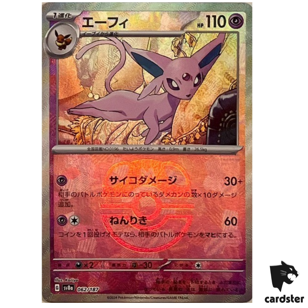 Espeon [Master Ball Reverse Holo] 062/187 SV8a Terastal Festival
