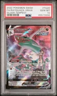 Pokemon Rayquaza Vmax Silver Tempest TG20/TG30 PSA 10 - C954