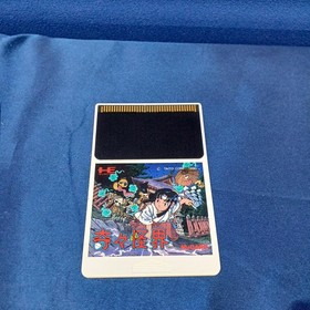Taito PC Engine HU Card Kiki Kaikai Retro Video Game New