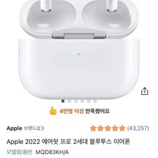 Apple AirPods Pro 2nd Gen Case  Left Unit Used 