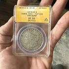 1878-CC Morgan Silver Dollar  “TOP 100 Silver Coins” Rim Bump VAM–6 DDO