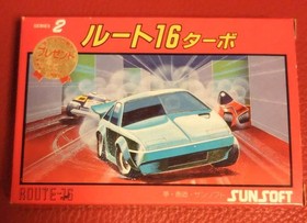 Famicom Route 16 Turbo, box and instructions , good to good condition
