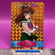 Sailor Jupiter / Makoto Kino Sailor Moon Carddass 354 Holo AMADA Japanese 699