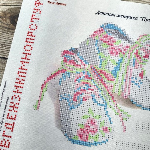 Princess Bead Embroidery Scheme on Canvas DIY Stamped Printed Pattern tm-050-1 - Picture 4 of 7
