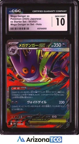 Pokemon 2025 Mega Gengar ex 003 Holo ex Starter Set Japanese GEM MINT CGC 10