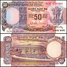 India 50 Rupees, 1978-1997 ND, P-84d, UNC, Plate Letter A, w/ Sle Holes