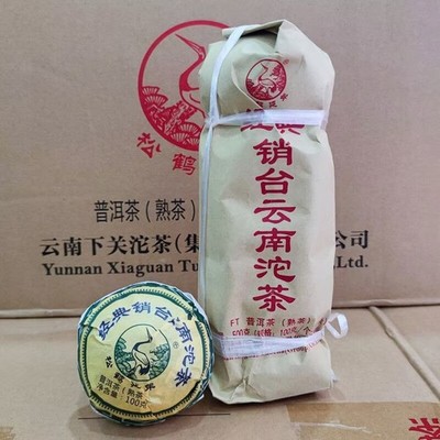 2018 Langhe Puer Yunnan Tuo Cha Pu-erh Tea Ripe Chinese Pu'er Tea 500g Puerh