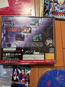 Saturn Burning Ranger Ver 2f