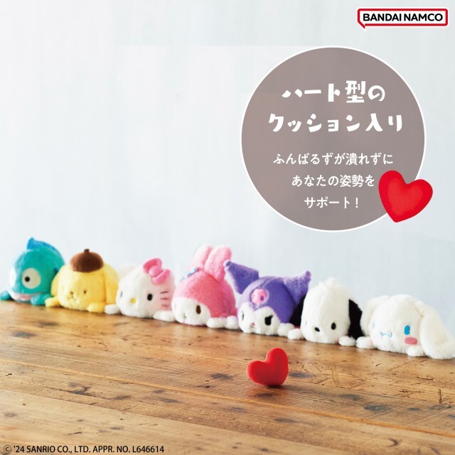 Pompom さん Mofusand Funbaruzu sanrio POMPOMPURIN Posture Support