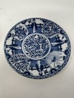 Chinese Antique Export Porcelain Tea Cup & Plate Set "5" (W) DC073 — photo 5