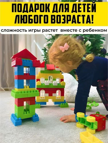 Polesie, Children's educational constructor Stroitel, 181 PCS - Picture 10 of 13