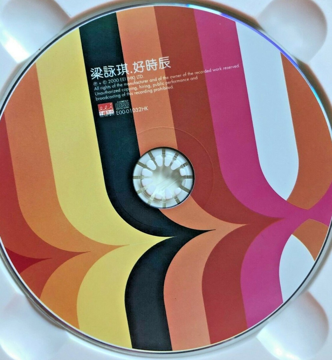 Gigi Leung 梁詠琪 好時晨 CD+VCD (2000) | eBay