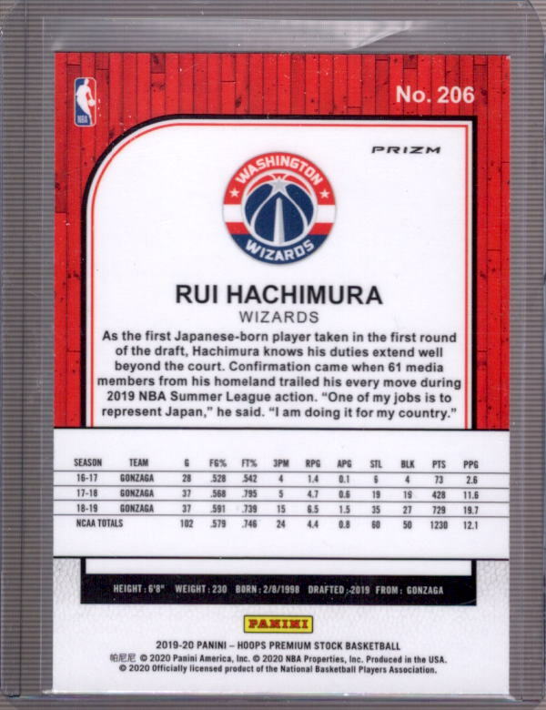 RUI HACHIMURA 2019-20 NBA Hoops Premium Stock #206 Silver