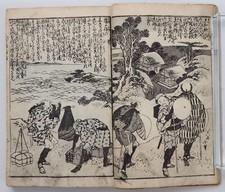 Japońska kolorowa książka drzeworytnicza Ukiyo-e Hokusai, Toyokuni, Kuniyoshi, Żelazko, Sh