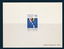 * timbre France épreuve de luxe pays industrialisés Versailles 1982 num 2214