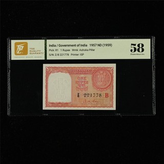 1957 India Government of India 1 Rupee Pick#R1