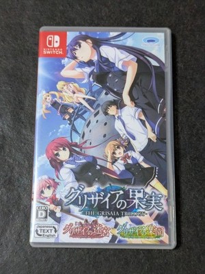 Grisaia Trilogy Full Package Nintendo Switch Adventure Game