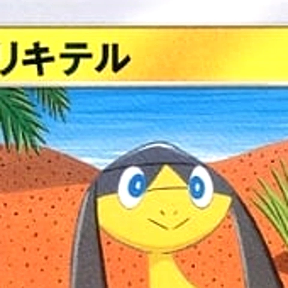 Pokemon Helioptile C 028/094 SM6 Forbidden Light Japanese Card - Image 3 of 4