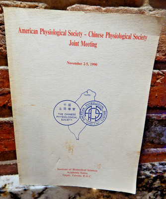 American & Chinese Physiological Society  - Joint Meeting in Taipei, Taiwan 1990