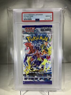 2023 SV3a JP グラードン ART RARE PSA 10 PSA 10 Groudon AR 069/062 sv3a Raging Surf 2023 Pokemon Card