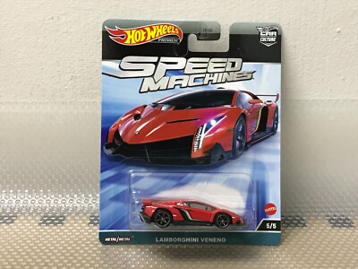 2023 Hot Wheels Premium Car Culture # Speed Machine - Lamborghini