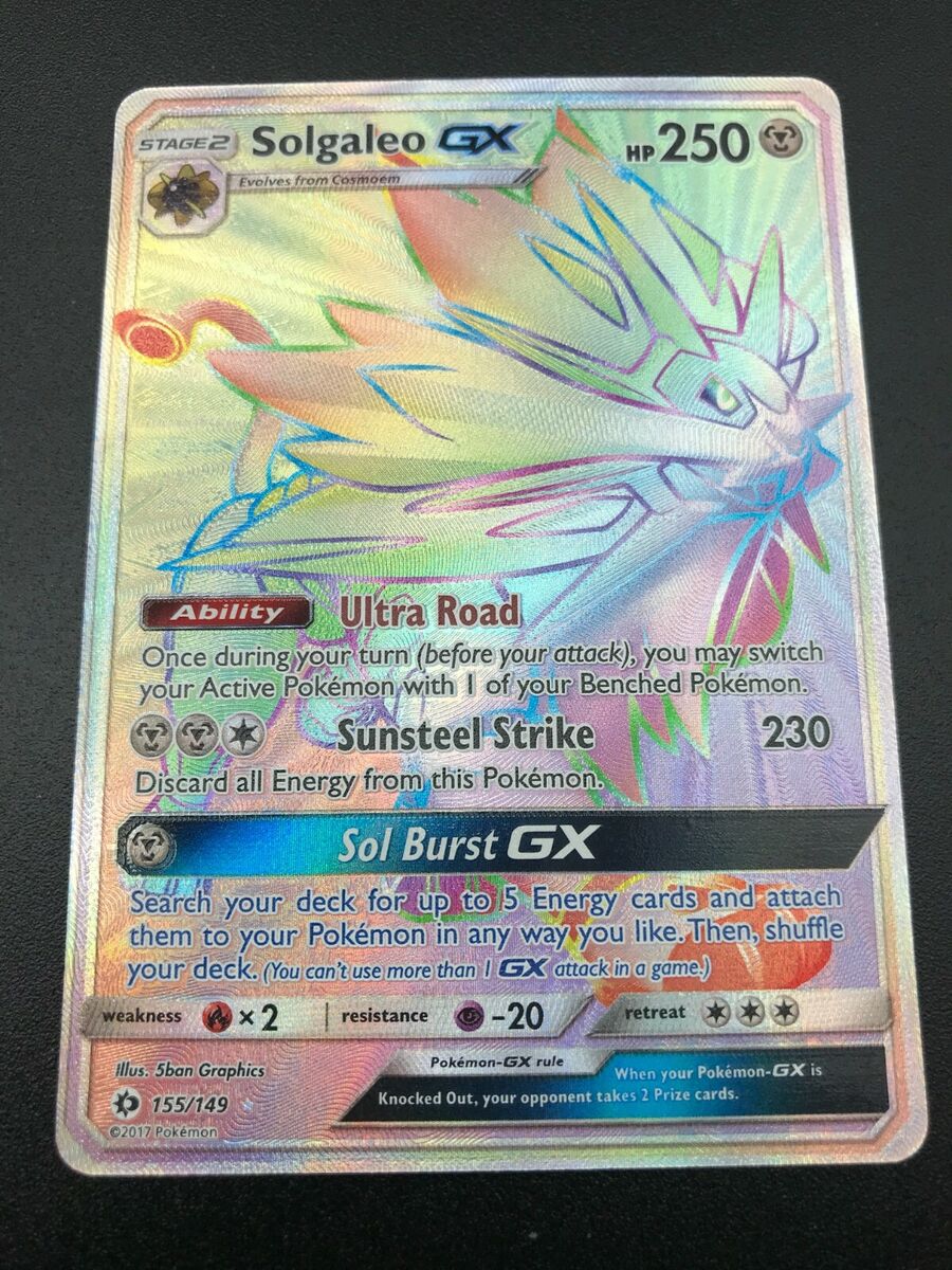 Solgaleo GX (155/149) [Sun & Moon: Base Set]