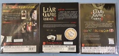 Japanese Drama DVD Liar Game Season 1+2 + The Final Stage Movie
