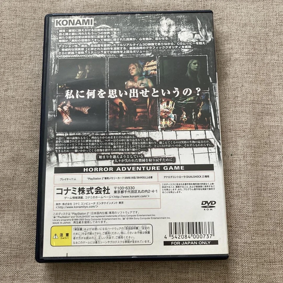 Silent Hill 3 PS2 Japan Version Konami Horror Game NTSC J CERO 15 Classic - Image 3 of 3