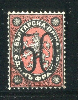 BULGARIA; 1885 Scarce Surcharged classic Lion type issue fine used 50/1Fr. value