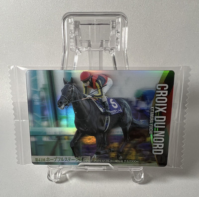 Bandai Thoroughbred Horse Collection CROIX DU NORD No.3-029