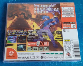 Climax Landers Dreamcast NEW Japanese Version