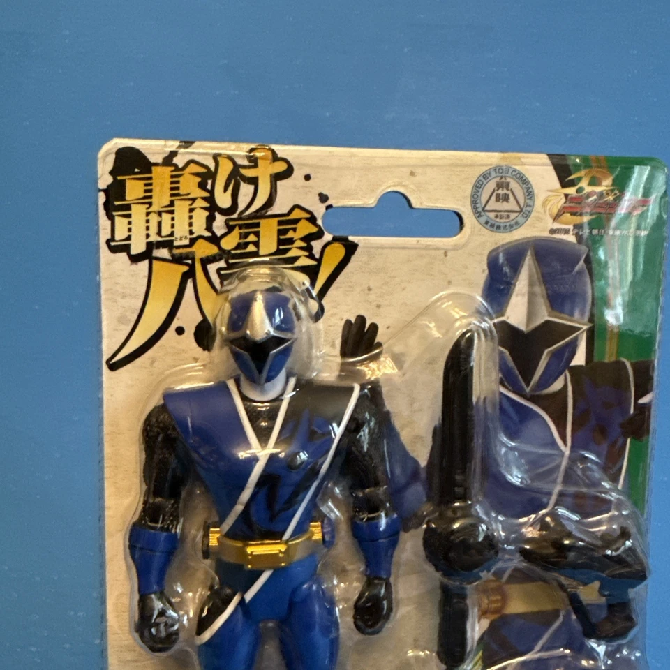 Bandai Shuriken Sentai Ninninger Ninnin Action Series 02 Ao EFG65 Blue Ranger Foto 2 de 4