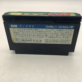 Famicom DIG DUG 1 06 First Version Cartridge Only Nintendo