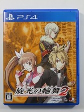 SENKO NO RONDE 2 PS4 JAPAN