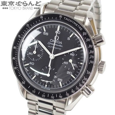 OMEGA Speedmaster Chronograph 3510.5 TO306622