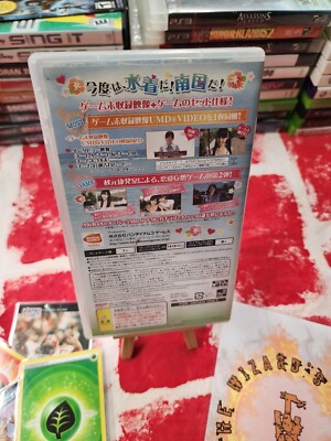 AKB1/48 +10 Idol to Guam de Koishitara ULJS 00412 Ver Sony PSP
