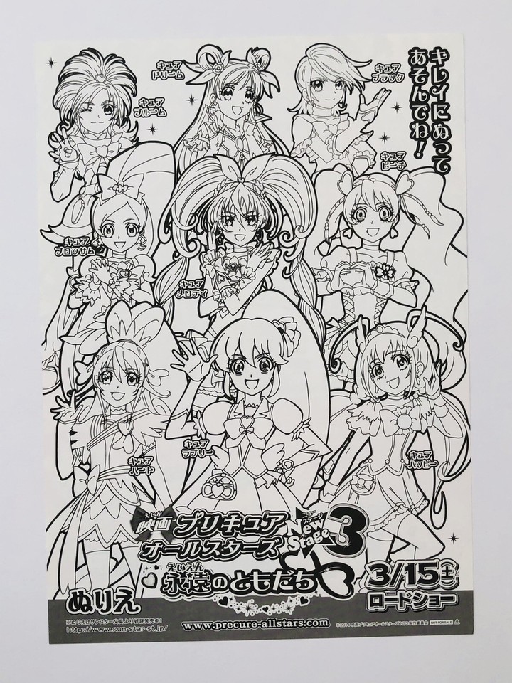 Pretty Cure All Stars Eternal Friends 2types/set Movie Flyer JAPAN Mini Poster eBay