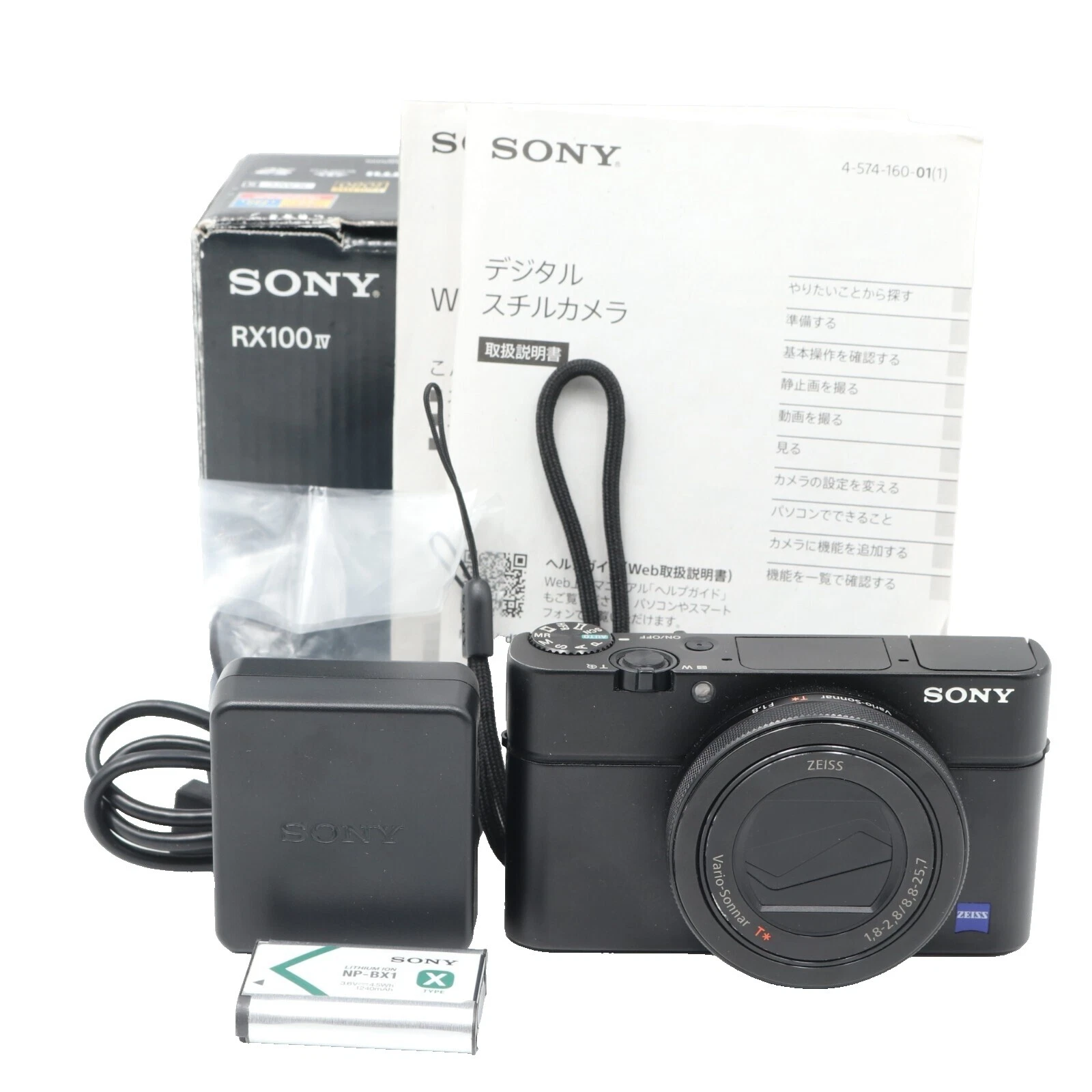 Sony Cyber-shot DSC-RX100III Digital Cameras