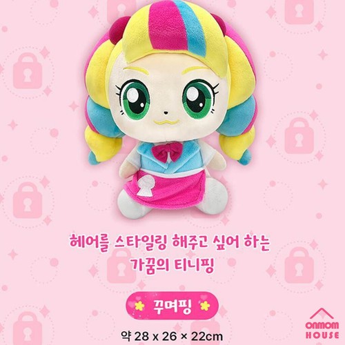Catch Teenieping Plush Rag Doll Season 1+2+3+4+5 54 Type (Tracking Num) - Picture 125 of 209