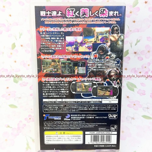 GEBRAUCHT PSP PlayStation tragbar Onechanbara SPECIAL 96229 Japan Import - Bild 5 von 11