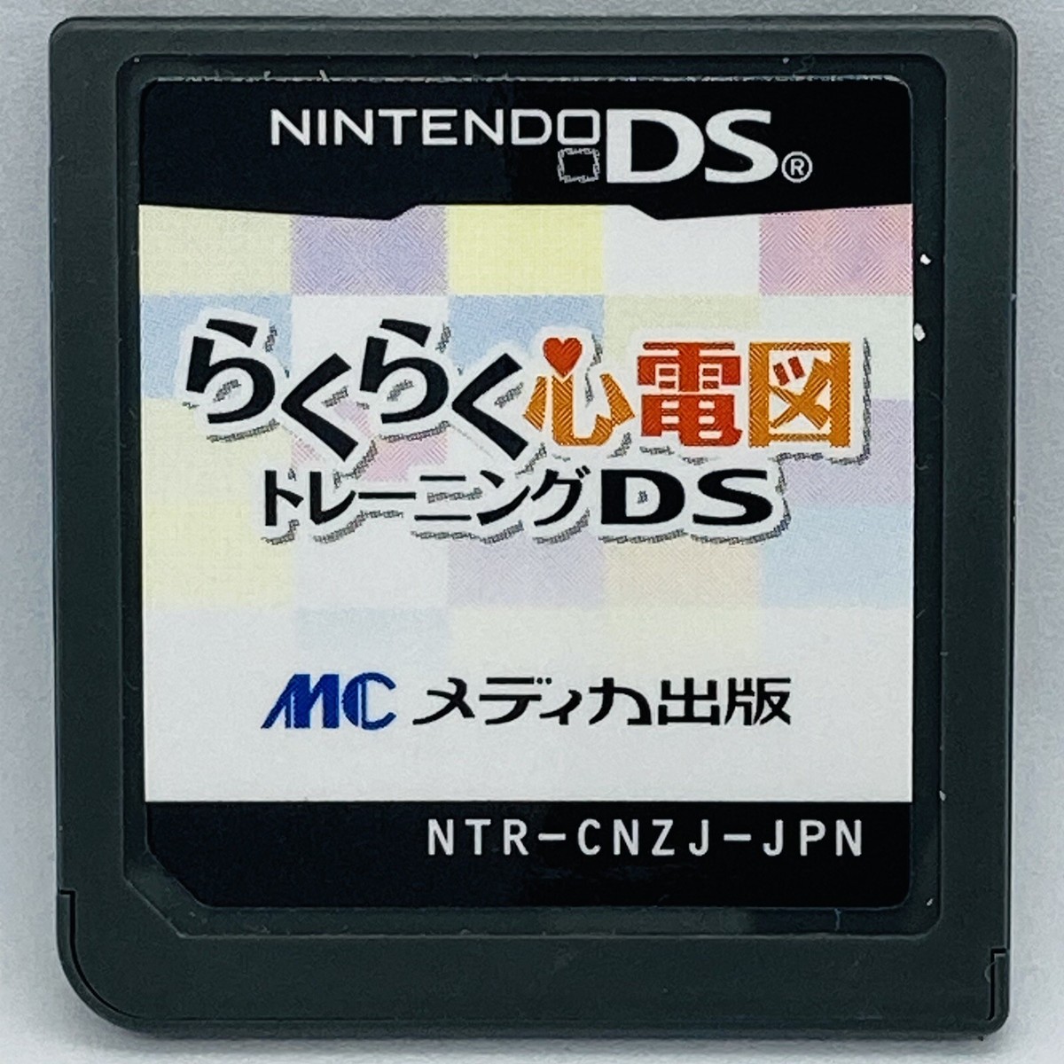 任天堂 DSi ニンテンドーDSi - Wikipedia