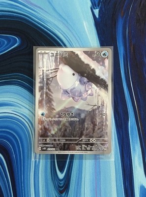 Pokémon | Snom AR | 073/071 | SV5K | JP